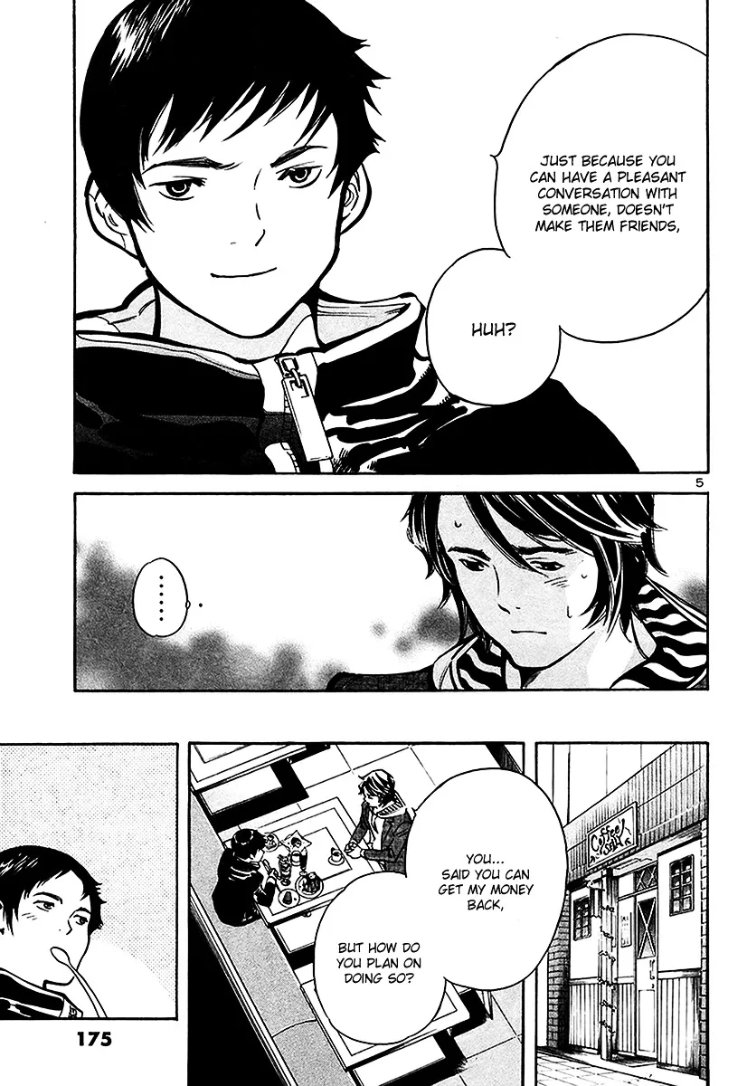 Kurosagi Chapter 96 page 6 - 