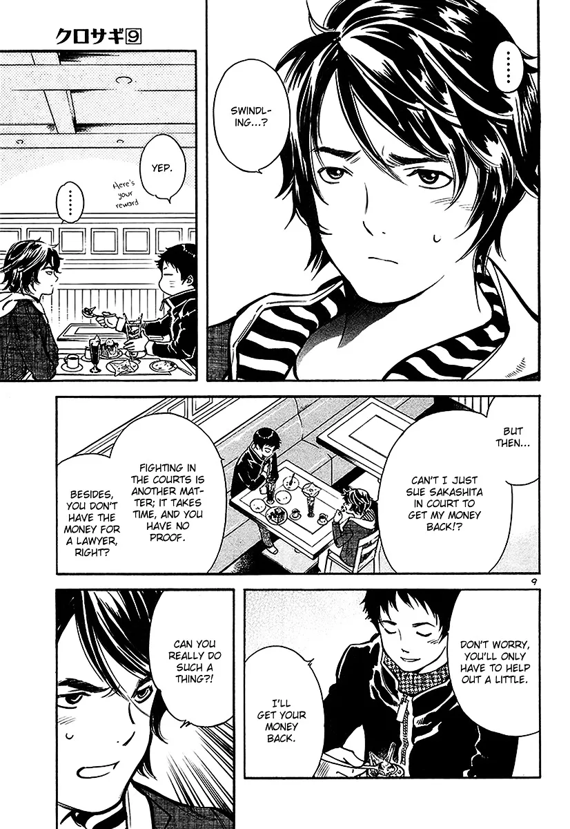 Kurosagi Chapter 96 page 10 - 