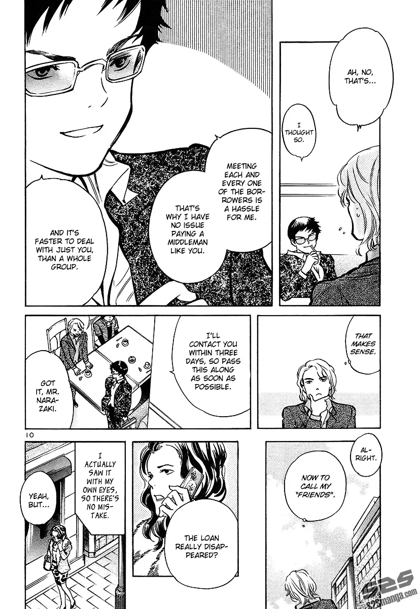 Kurosagi Chapter 97 page 11 - 