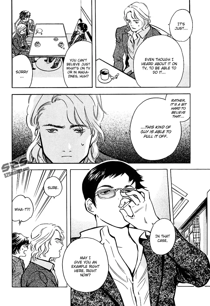 Kurosagi Chapter 97 page 5 - 