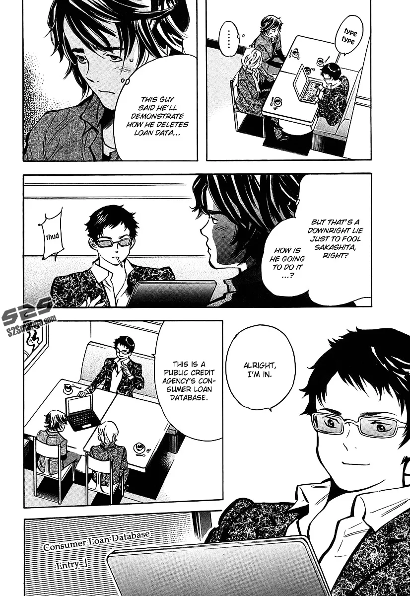 Kurosagi Chapter 97 page 7 - 