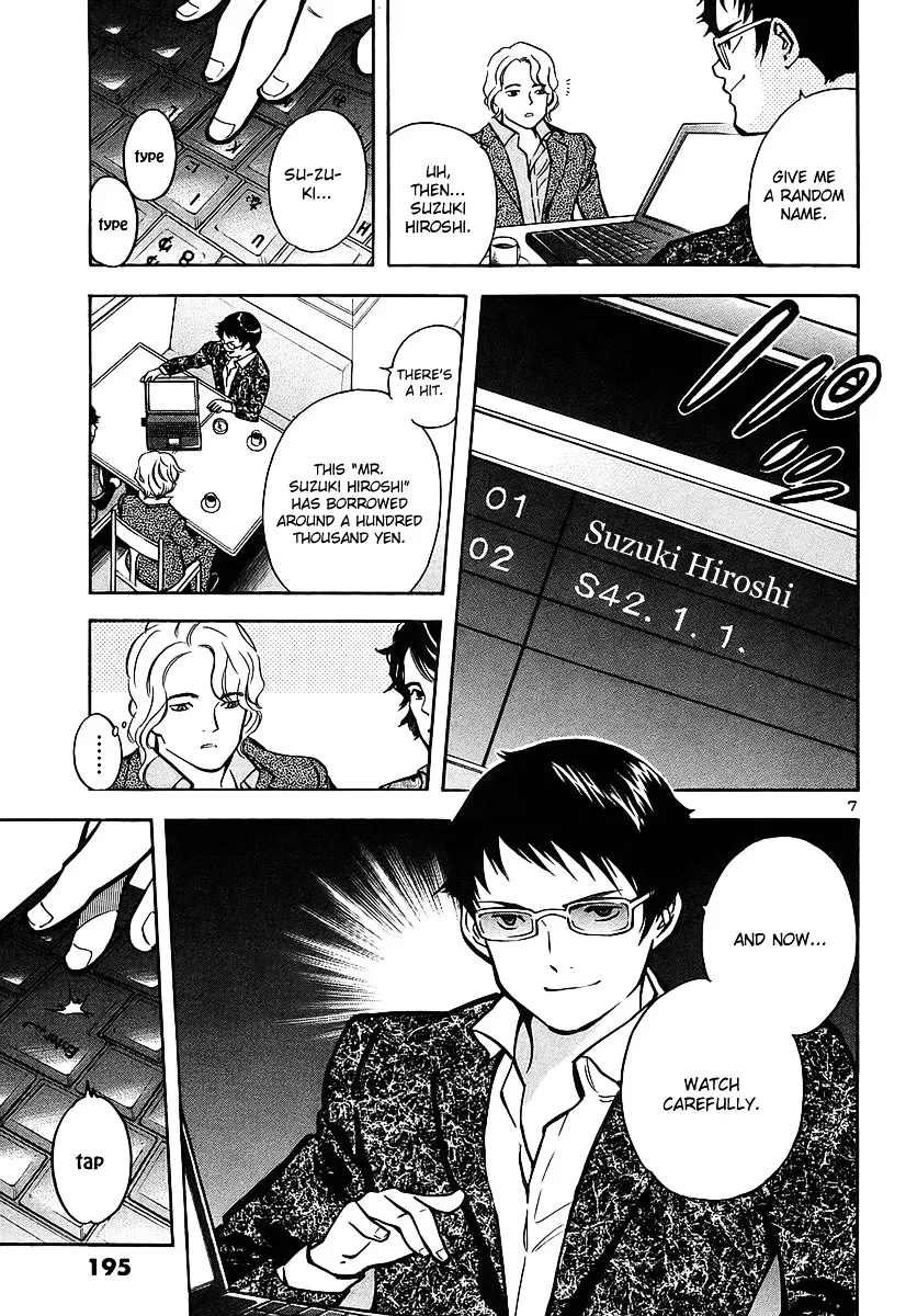 Kurosagi Chapter 97 page 8 - 