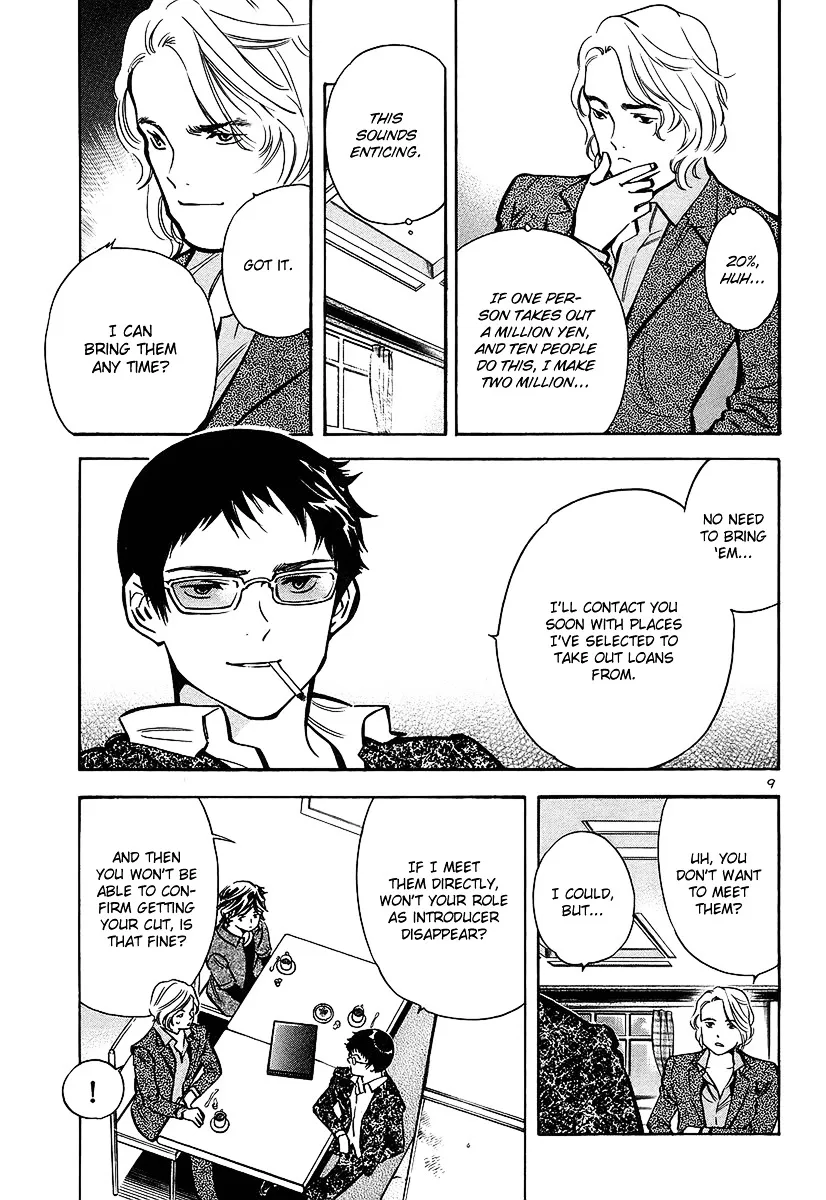 Kurosagi Chapter 97 page 10 - 