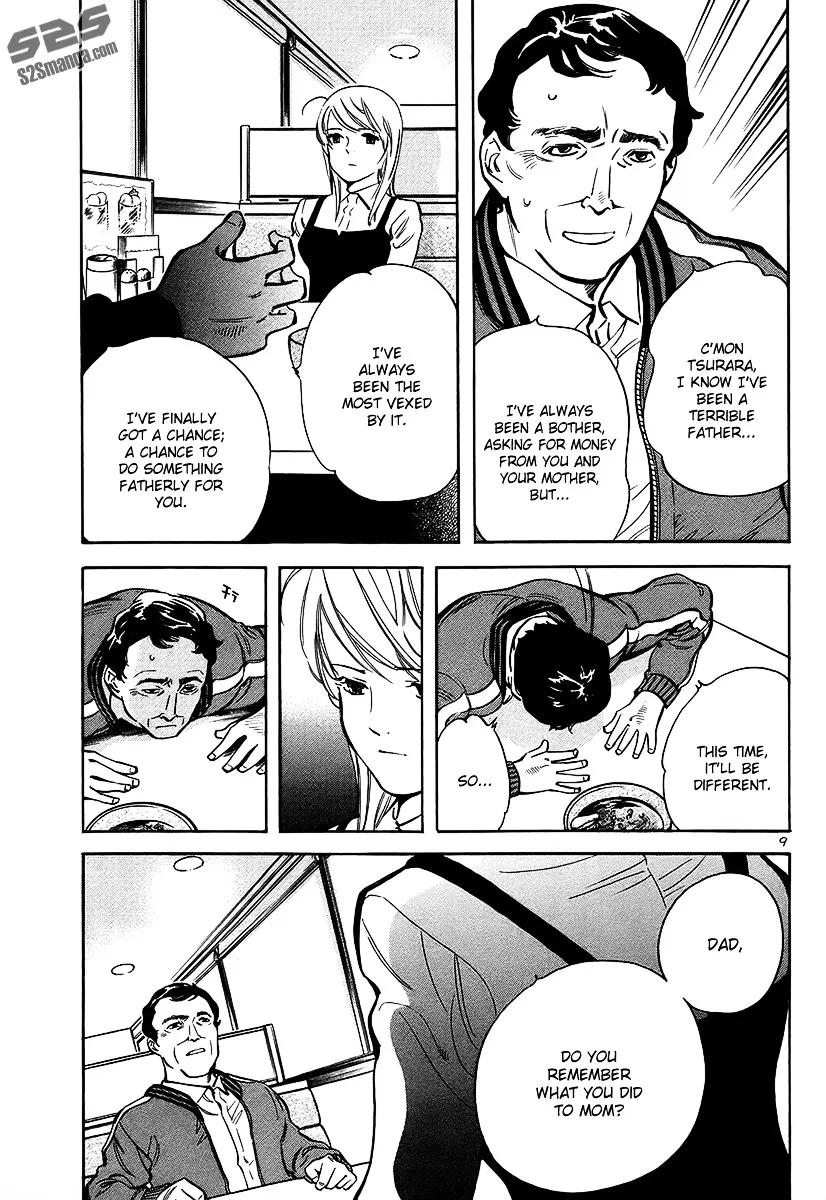 Kurosagi Chapter 98 page 13 - 