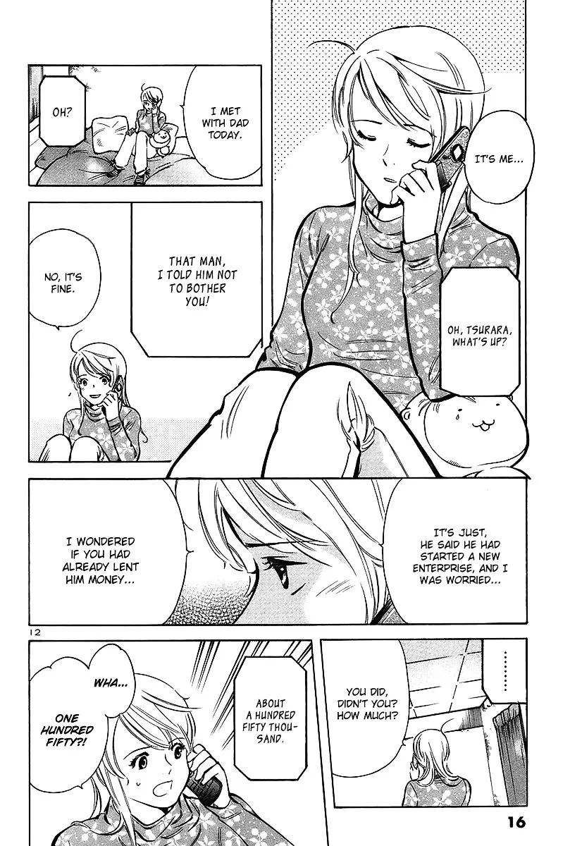 Kurosagi Chapter 98 page 16 - 