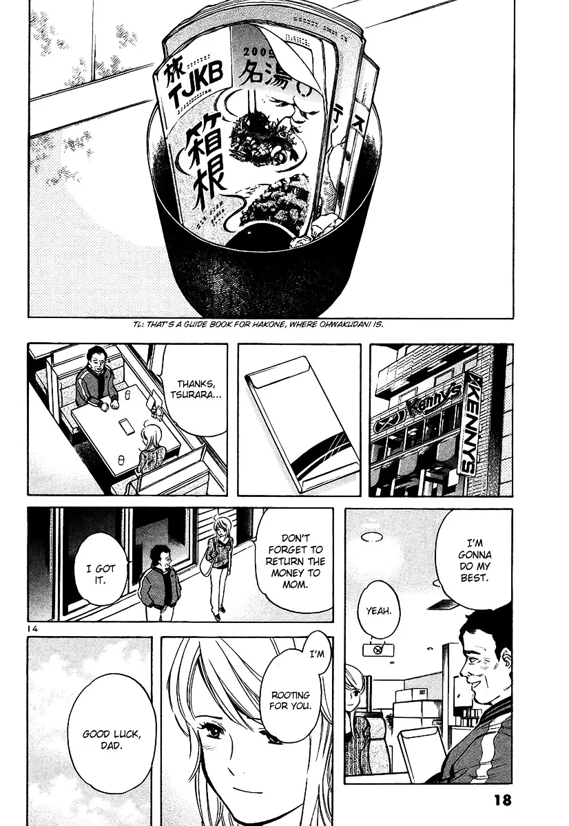 Kurosagi Chapter 98 page 18 - 