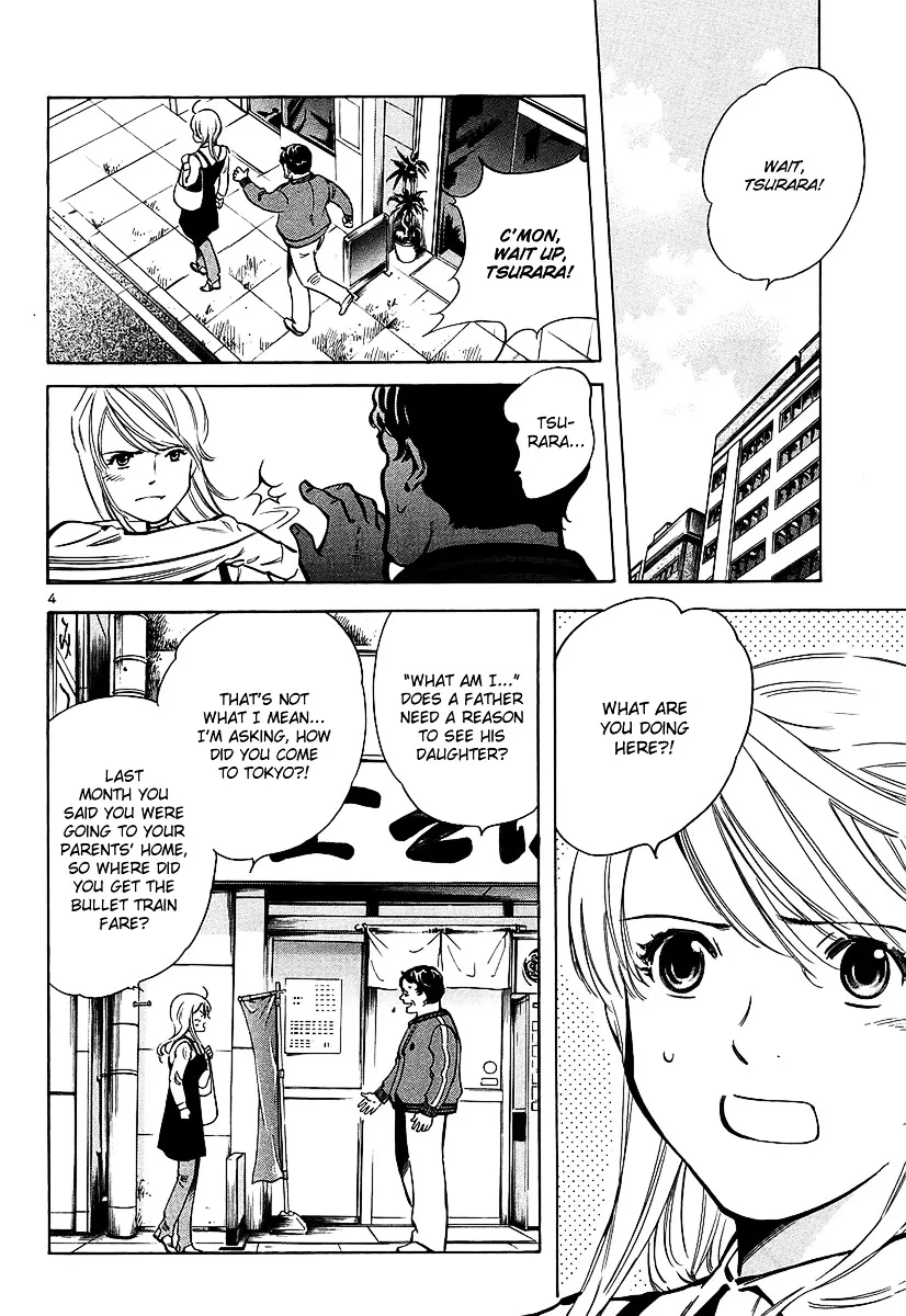 Kurosagi Chapter 98 page 8 - 