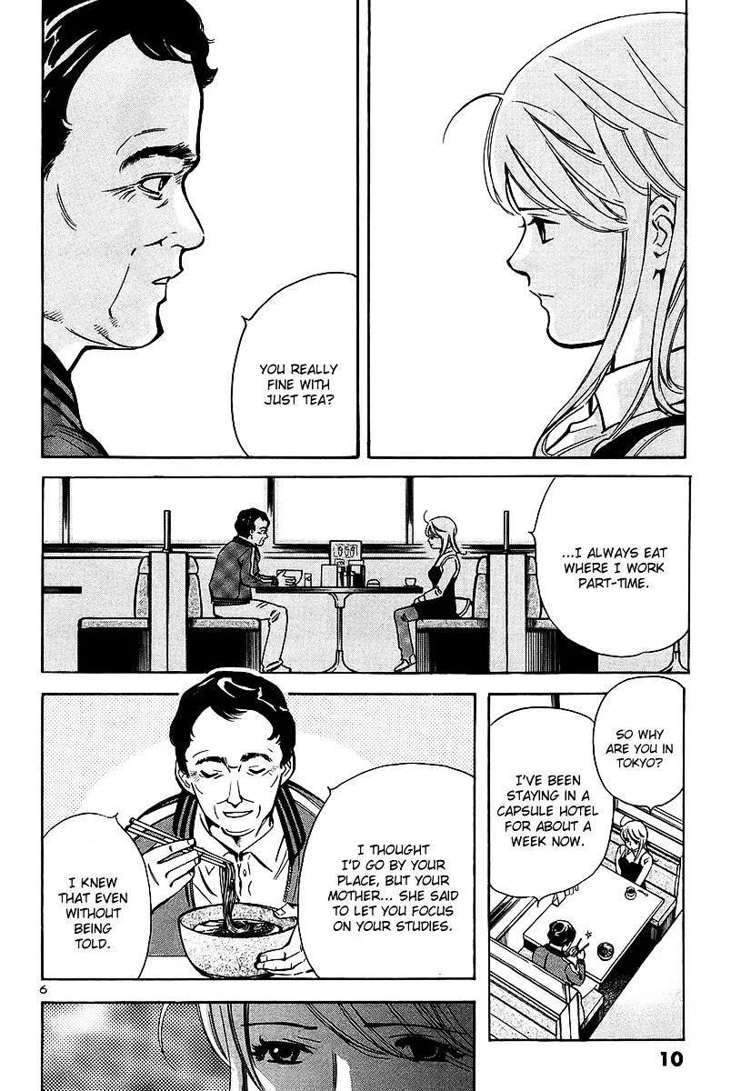 Kurosagi Chapter 98 page 10 - 
