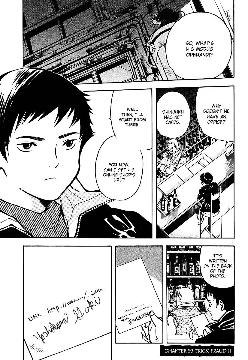 Kurosagi Chapter 99 page 2 - 