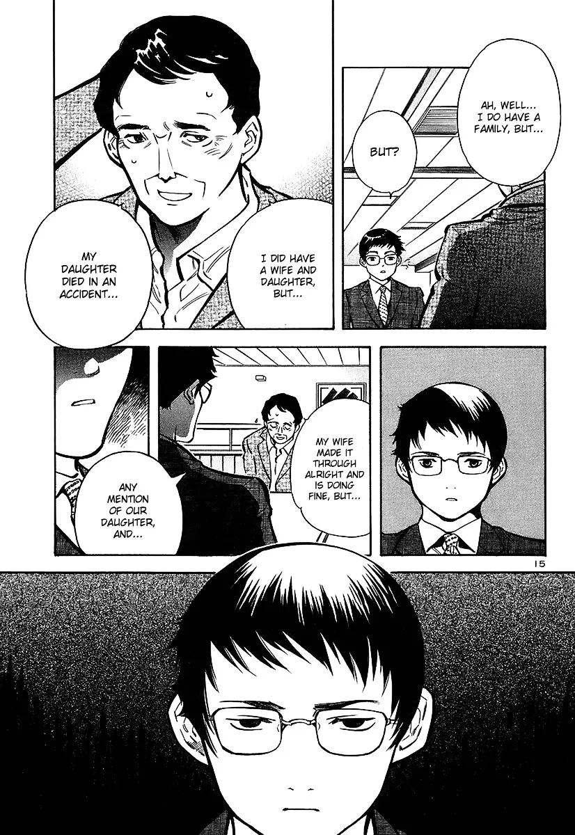 Kurosagi Chapter 99 page 16 - 