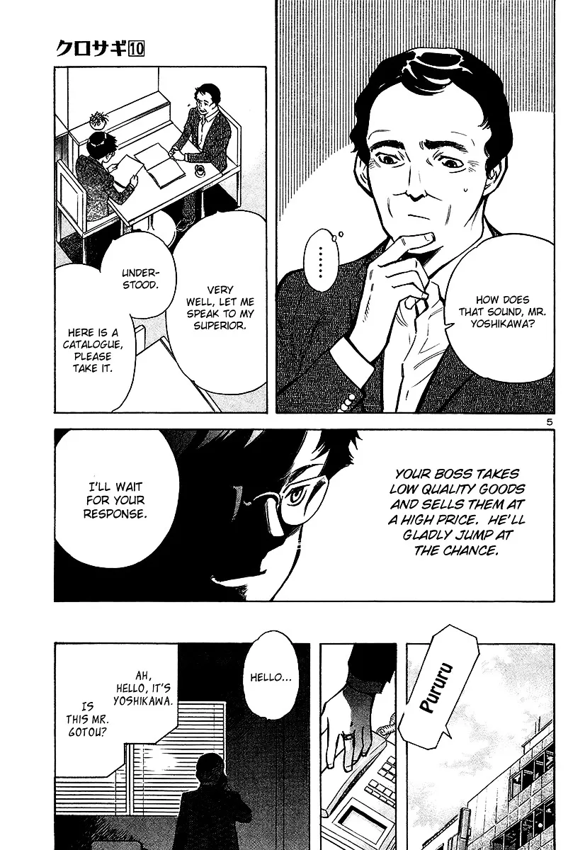 Kurosagi Chapter 99 page 6 - 
