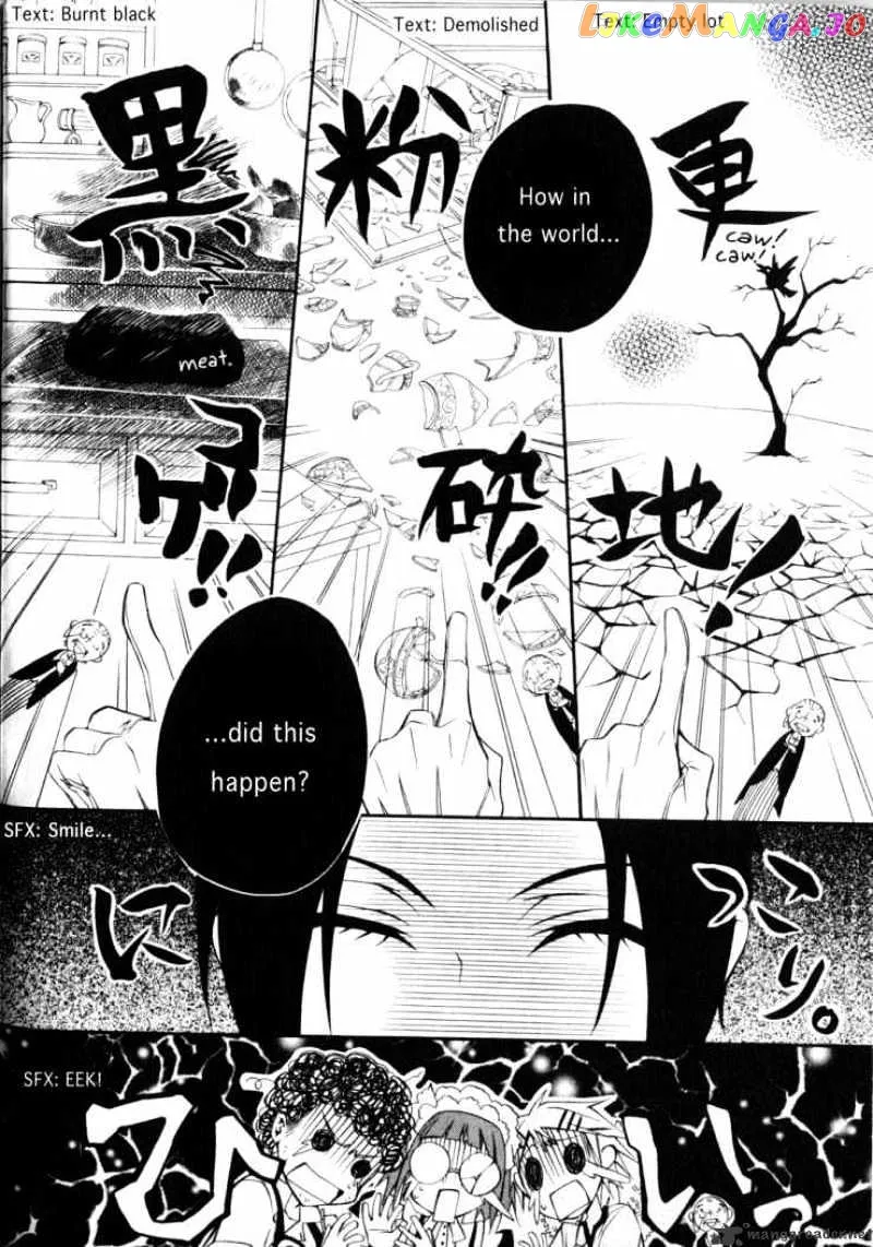 Kuroshitsuji  Manga Chapter 1 page 18 - 