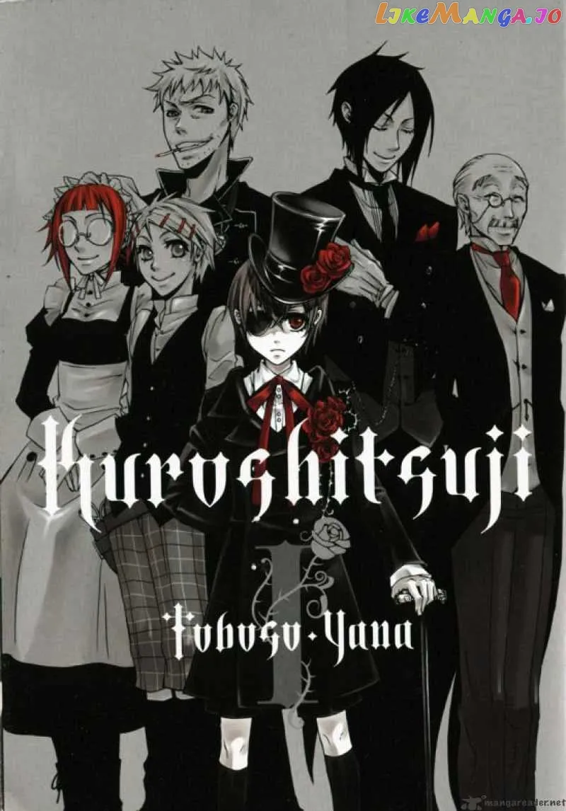 Kuroshitsuji  Manga Chapter 1 page 4 - 