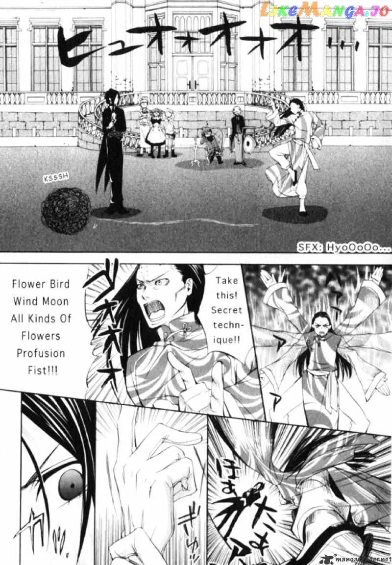 Kuroshitsuji  Manga Chapter 1 page 8 - 