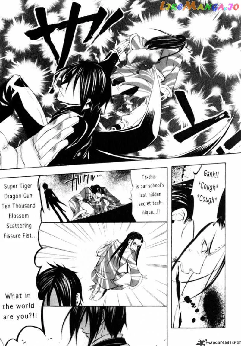 Kuroshitsuji  Manga Chapter 1 page 9 - 