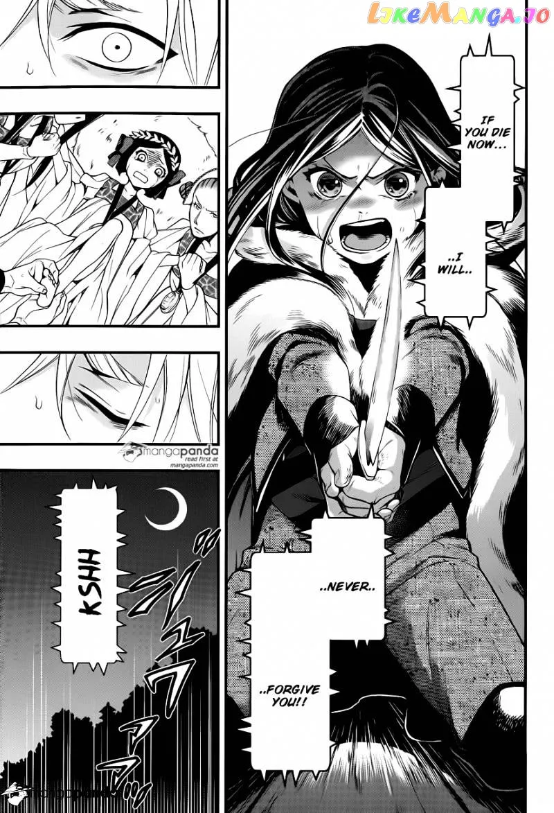 Kuroshitsuji  Manga Chapter 104 page 13 - 