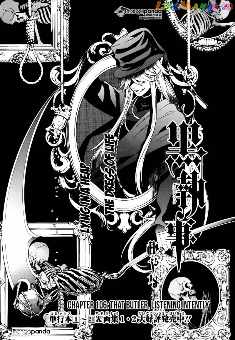 Kuroshitsuji  Manga Chapter 106 page 1 - 