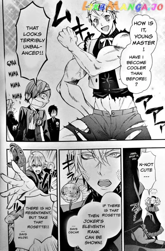 Kuroshitsuji  Manga Chapter 107.5 page 20 - 
