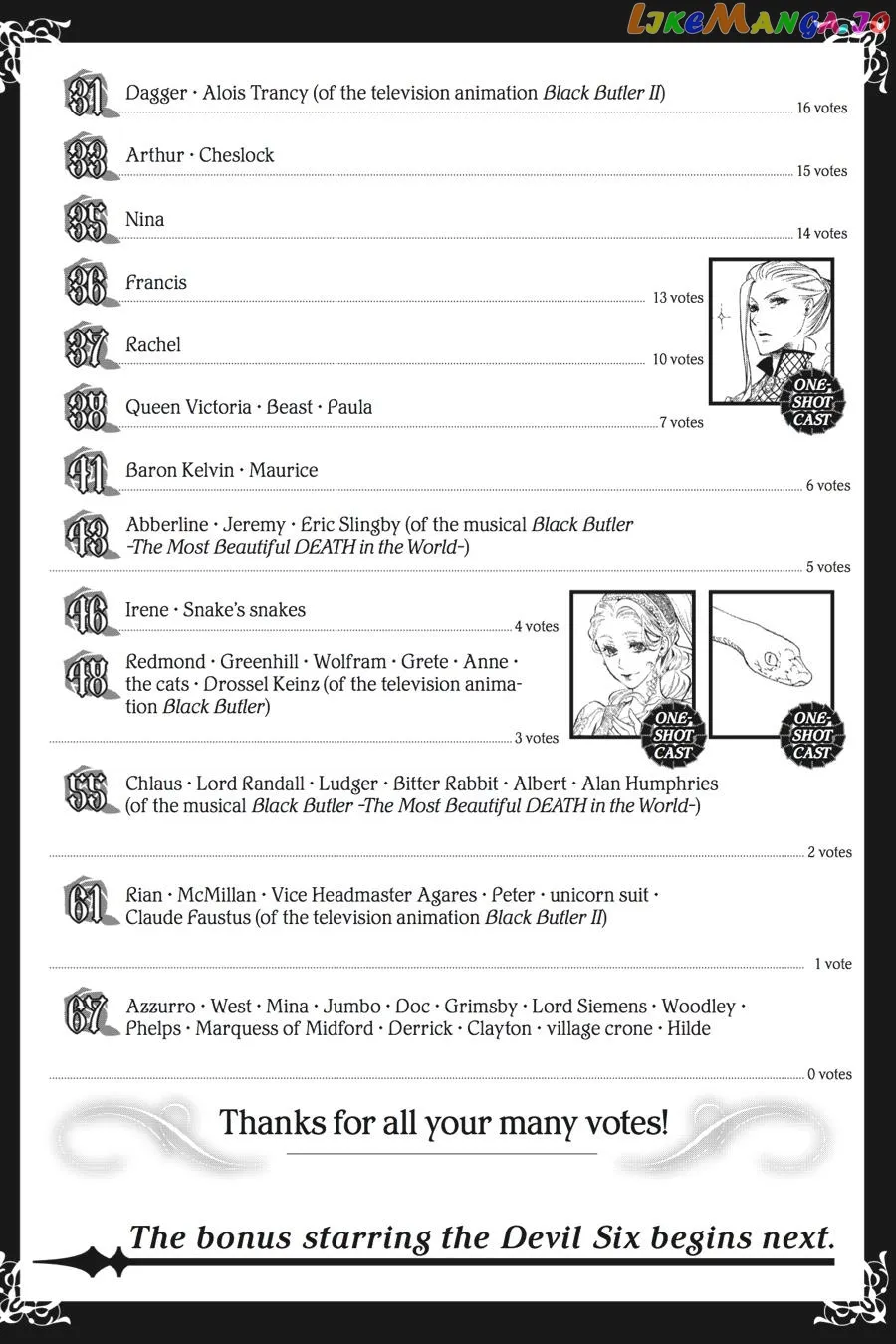 Kuroshitsuji  Manga Chapter 108.5 page 6 - 