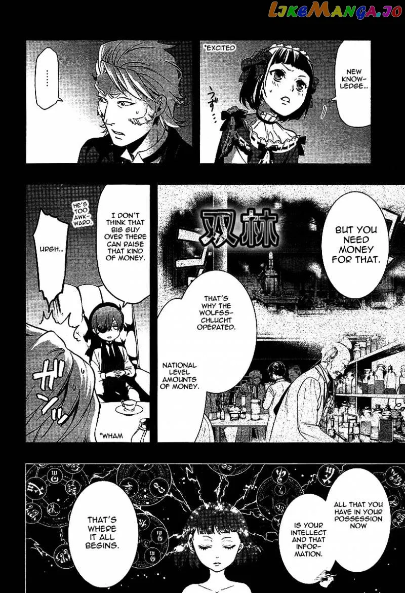 Kuroshitsuji  Manga Chapter 108 page 12 - 