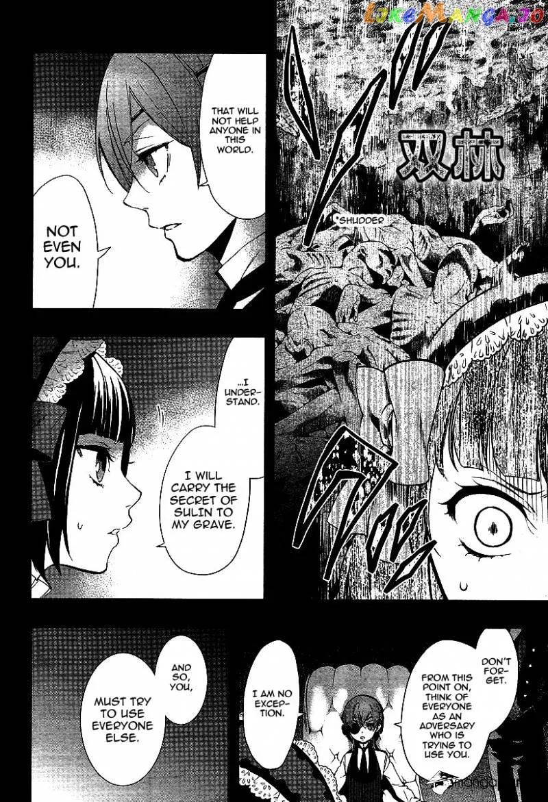 Kuroshitsuji  Manga Chapter 108 page 14 - 
