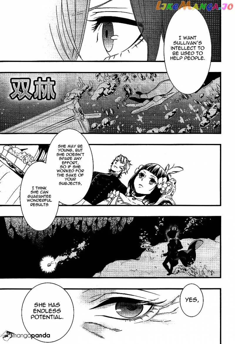 Kuroshitsuji  Manga Chapter 108 page 17 - 