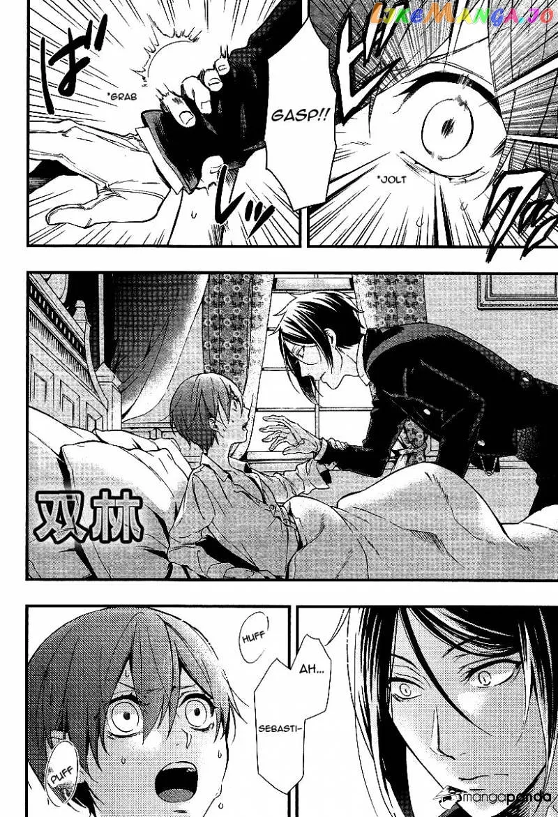Kuroshitsuji  Manga Chapter 108 page 24 - 
