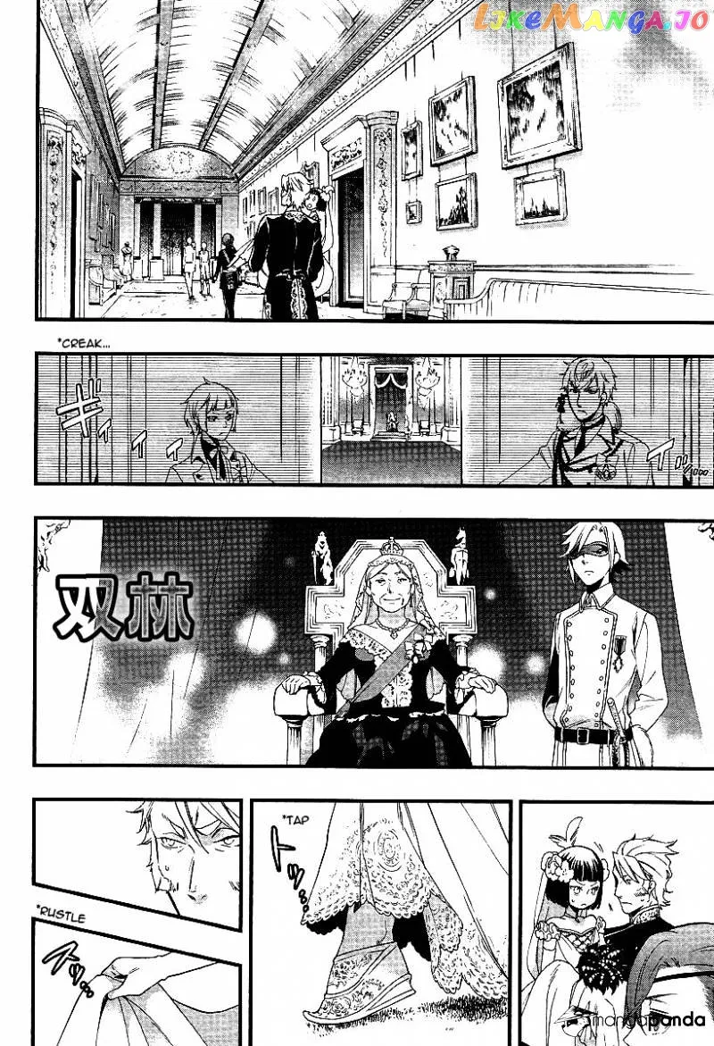 Kuroshitsuji  Manga Chapter 108 page 4 - 