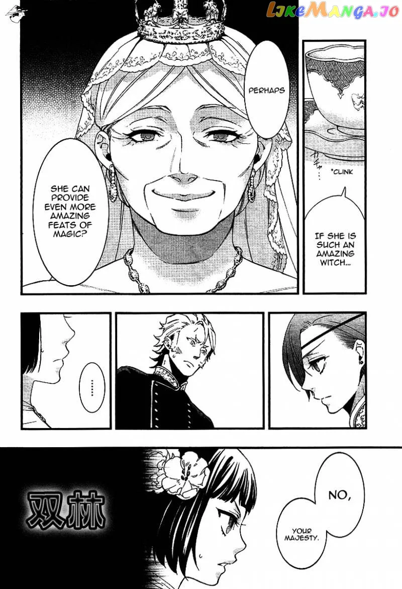 Kuroshitsuji  Manga Chapter 108 page 8 - 