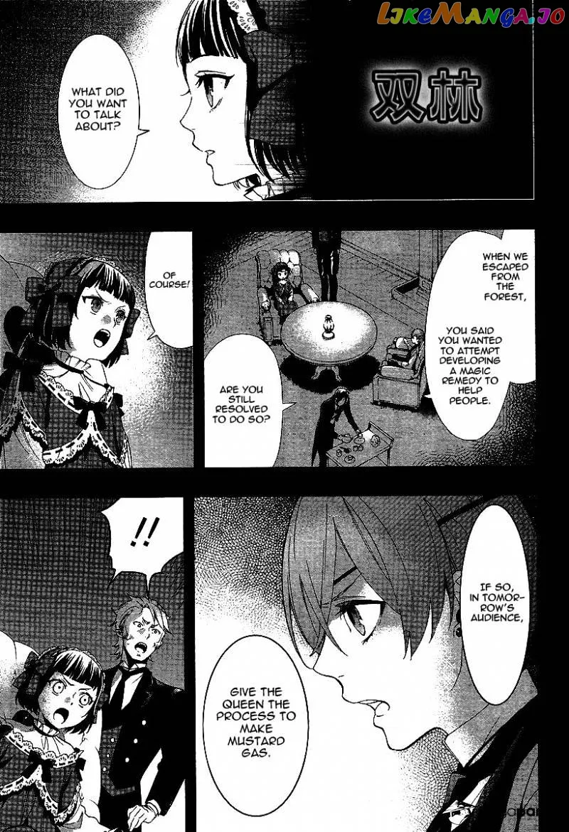 Kuroshitsuji  Manga Chapter 108 page 9 - 