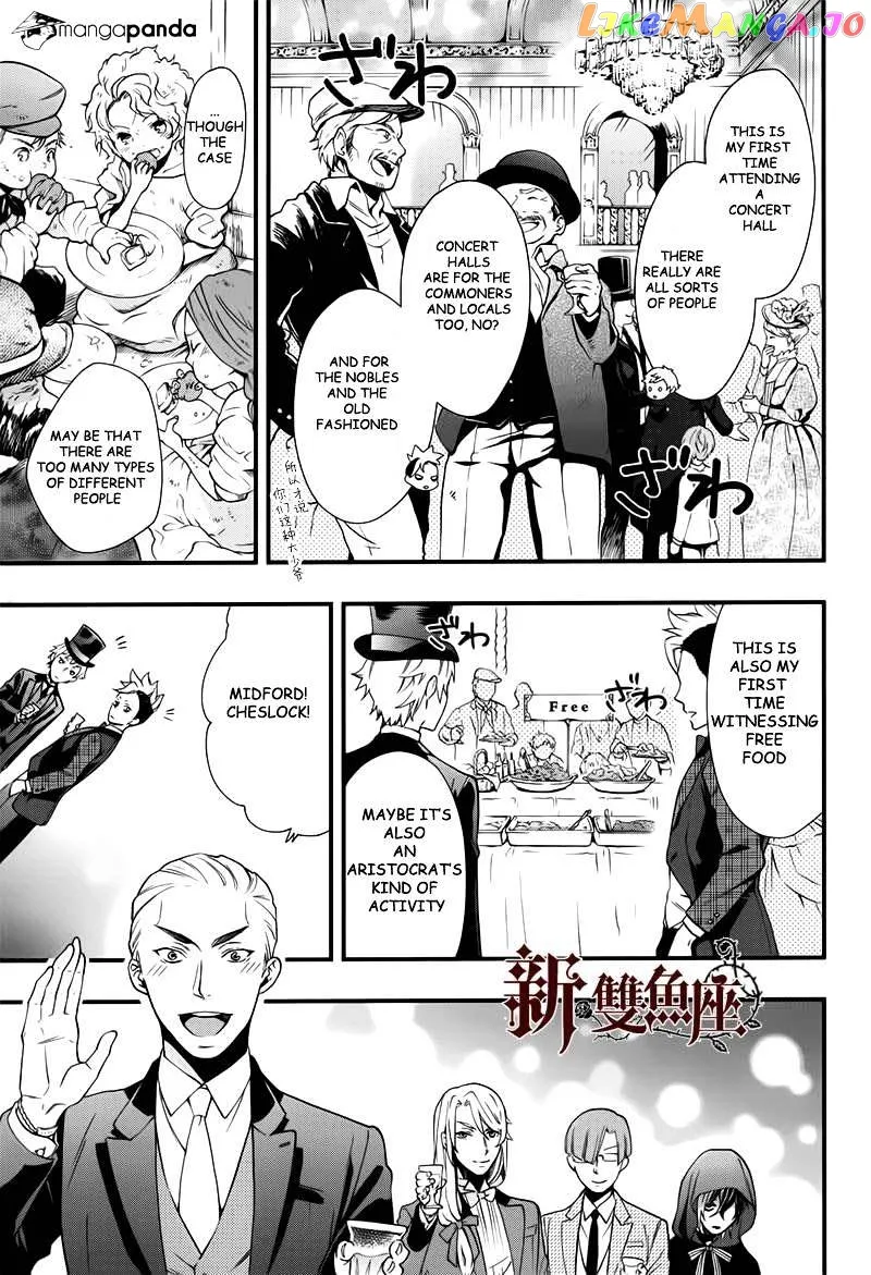 Kuroshitsuji  Manga Chapter 109 page 11 - 