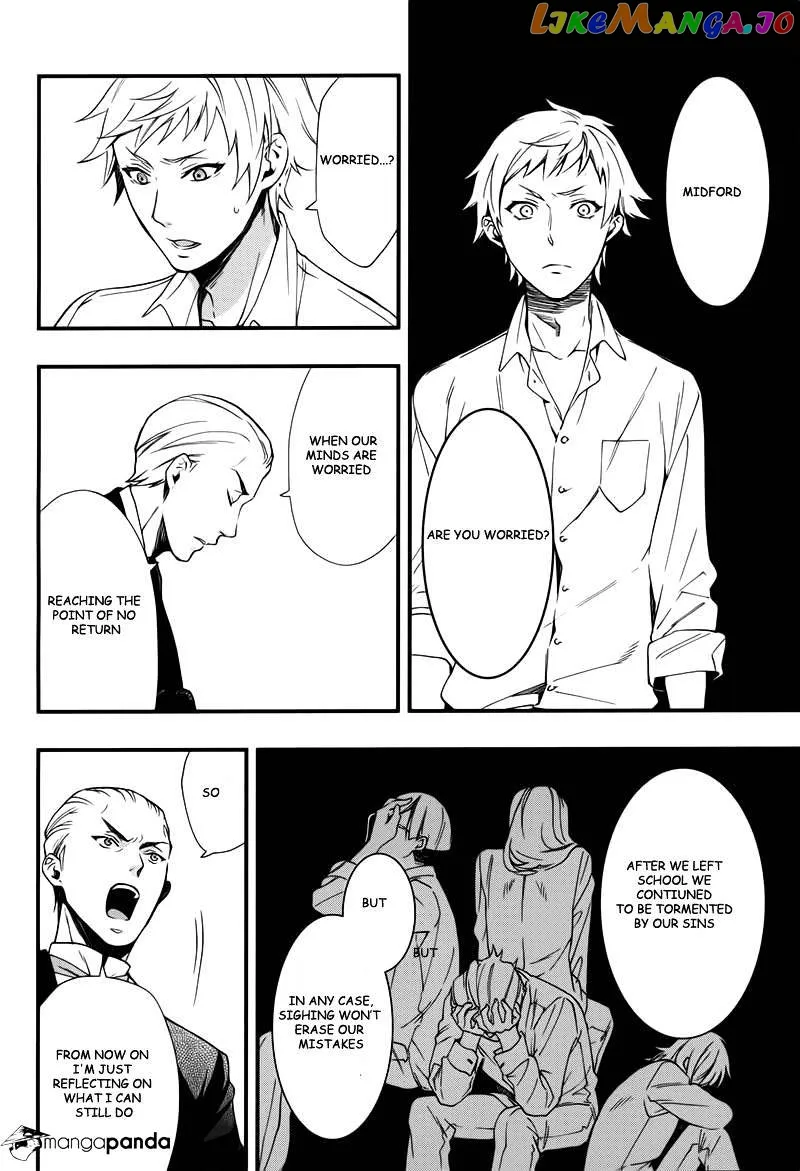 Kuroshitsuji  Manga Chapter 109 page 6 - 