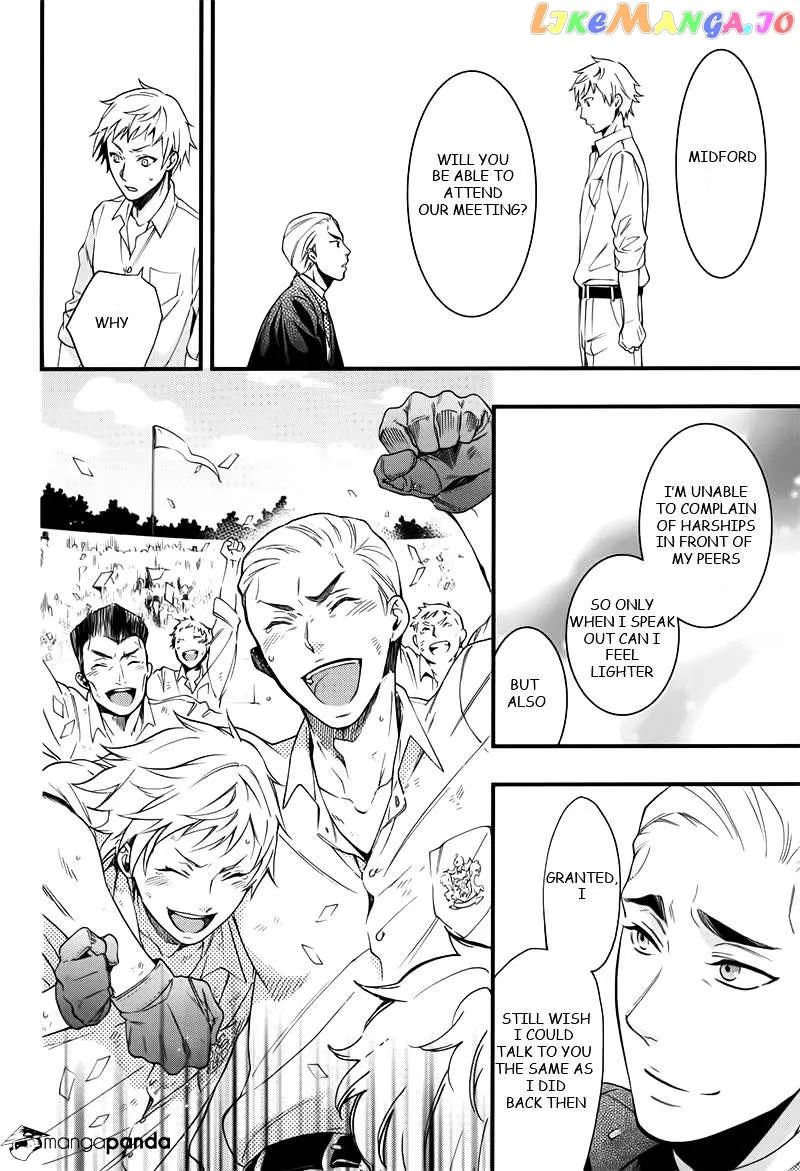 Kuroshitsuji  Manga Chapter 109 page 8 - 