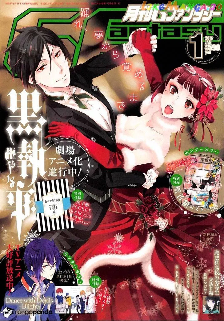 Kuroshitsuji  Manga Chapter 111 page 1 - 
