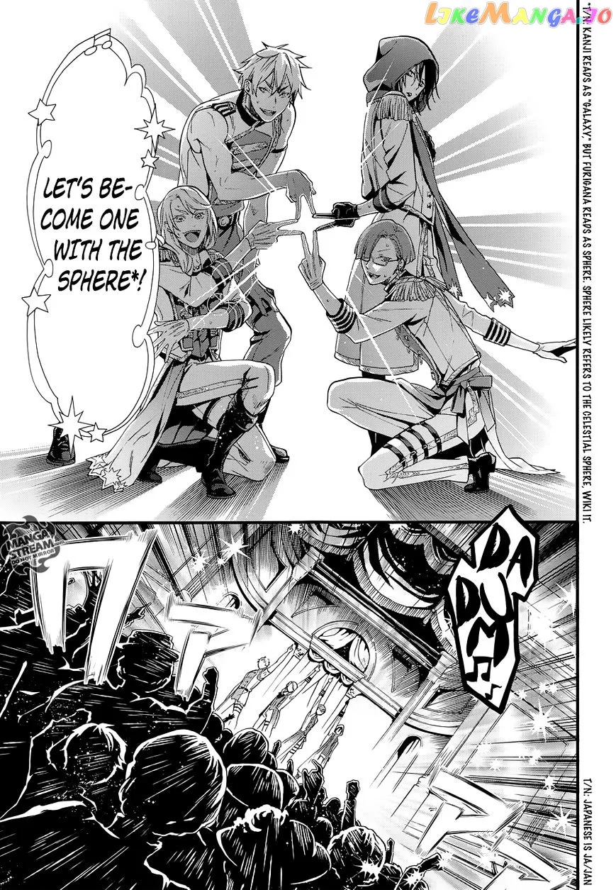 Kuroshitsuji  Manga Chapter 112 page 13 - 
