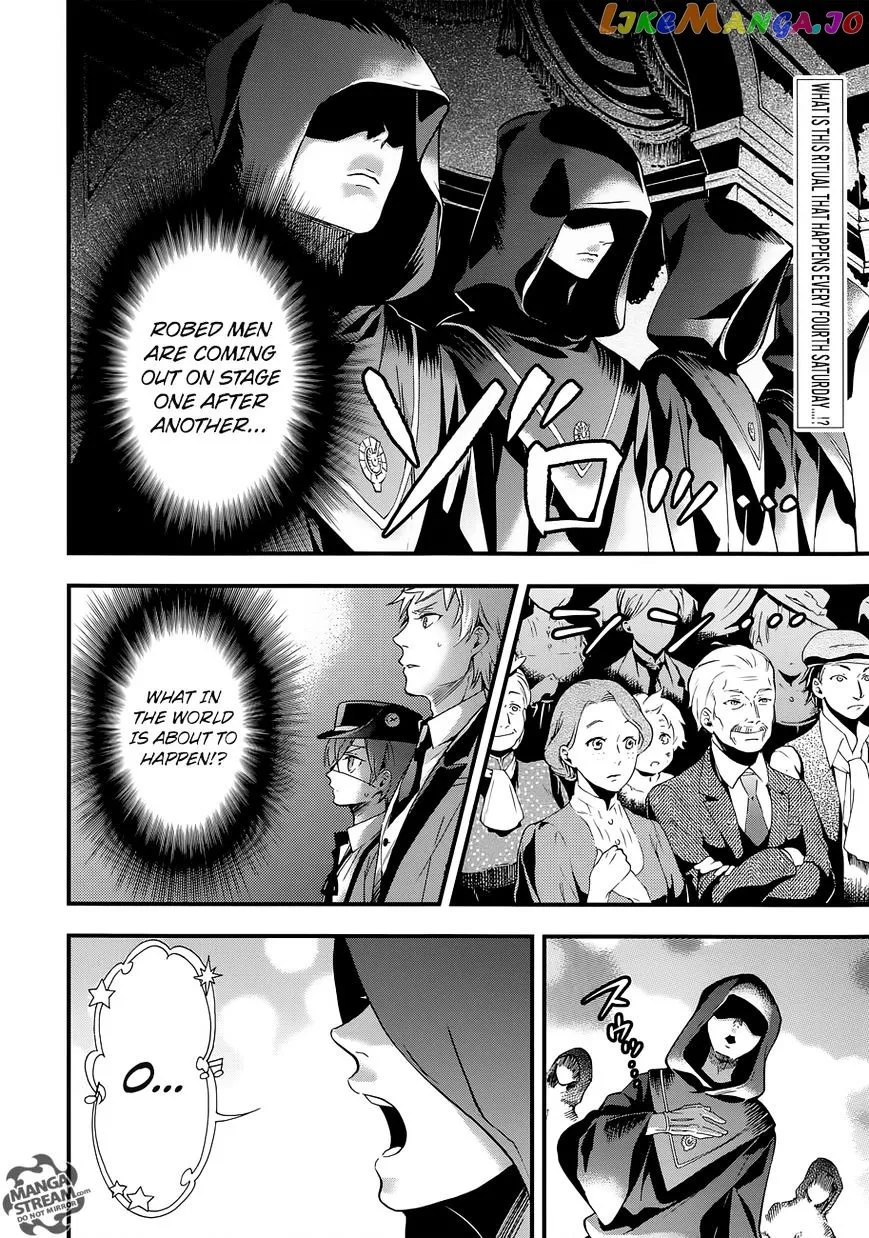 Kuroshitsuji  Manga Chapter 112 page 3 - 