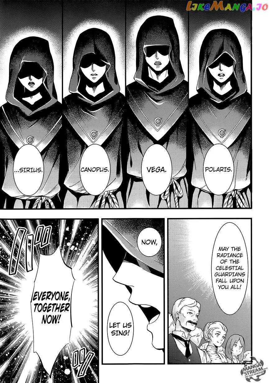 Kuroshitsuji  Manga Chapter 112 page 6 - 