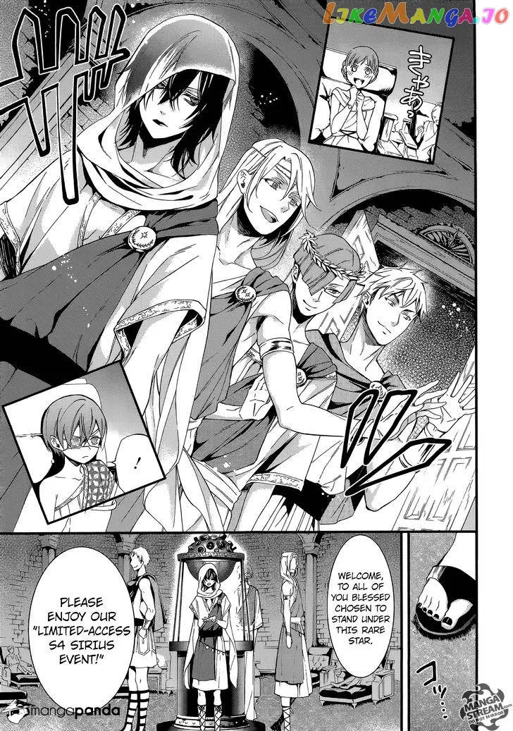 Kuroshitsuji  Manga Chapter 113 page 14 - 