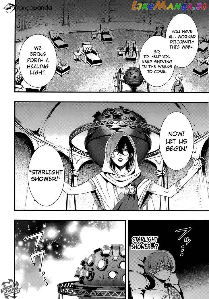 Kuroshitsuji  Manga Chapter 113 page 15 - 