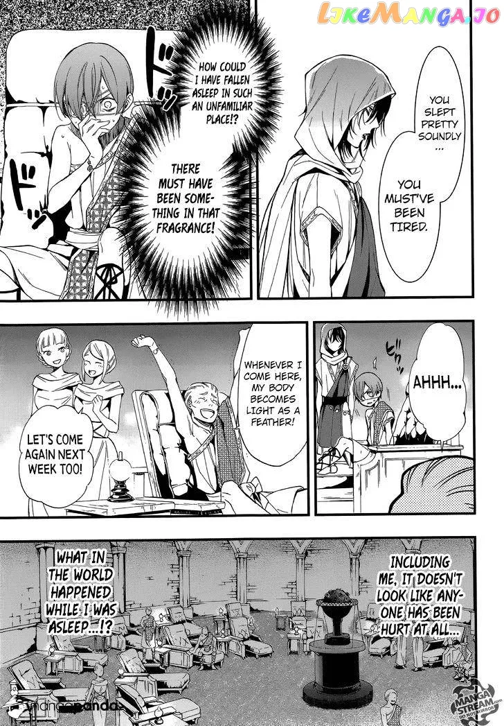 Kuroshitsuji  Manga Chapter 113 page 26 - 