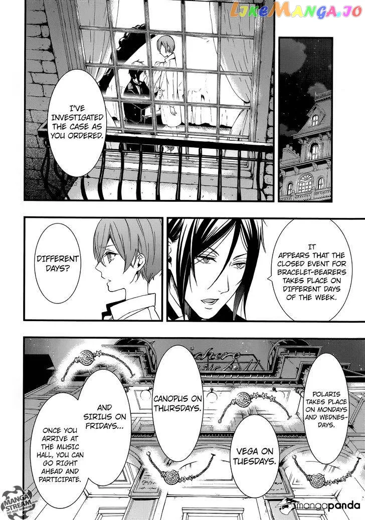 Kuroshitsuji  Manga Chapter 113 page 7 - 
