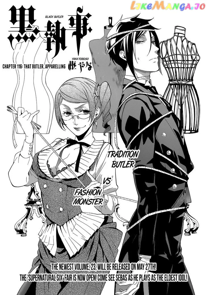 Kuroshitsuji  Manga Chapter 116 page 5 - 