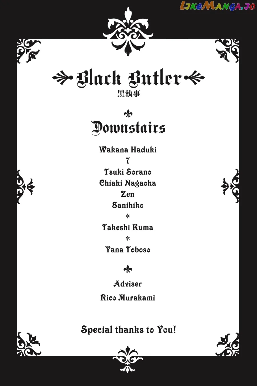 Kuroshitsuji  Manga Chapter 119.5 page 33 - 