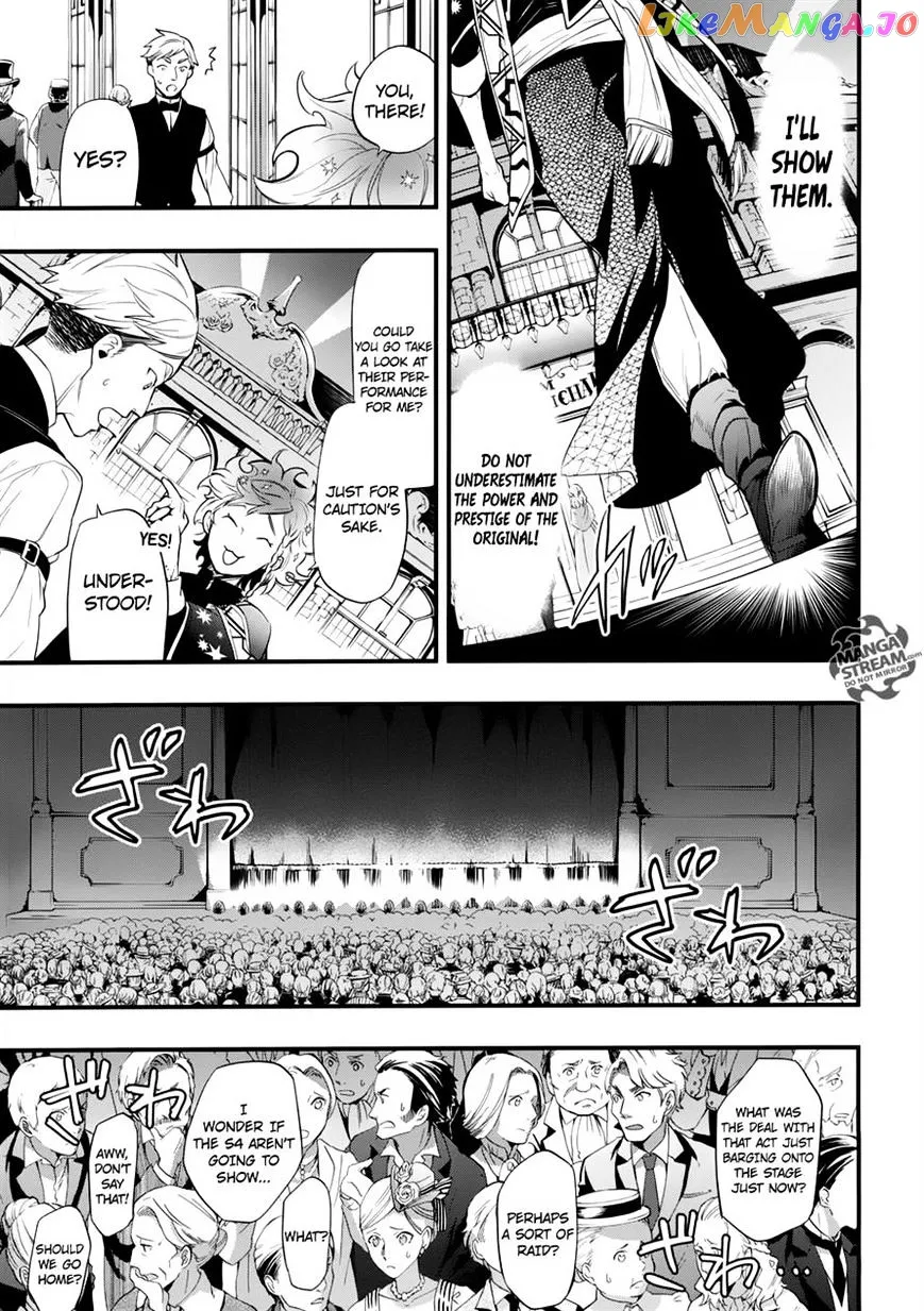 Kuroshitsuji  Manga Chapter 121 page 7 - 