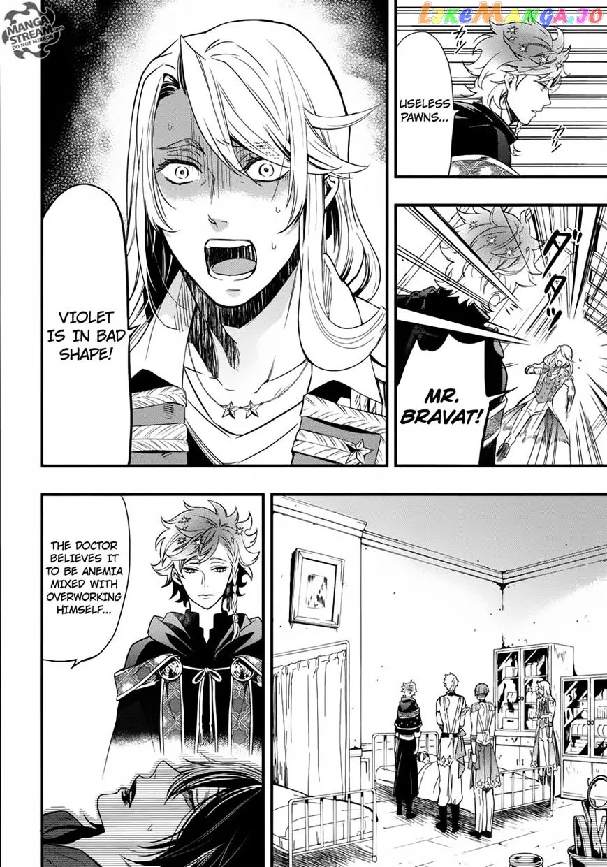Kuroshitsuji  Manga Chapter 122 page 3 - 