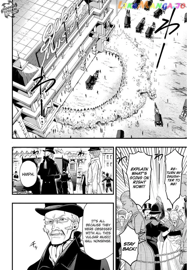 Kuroshitsuji  Manga Chapter 124 page 7 - 