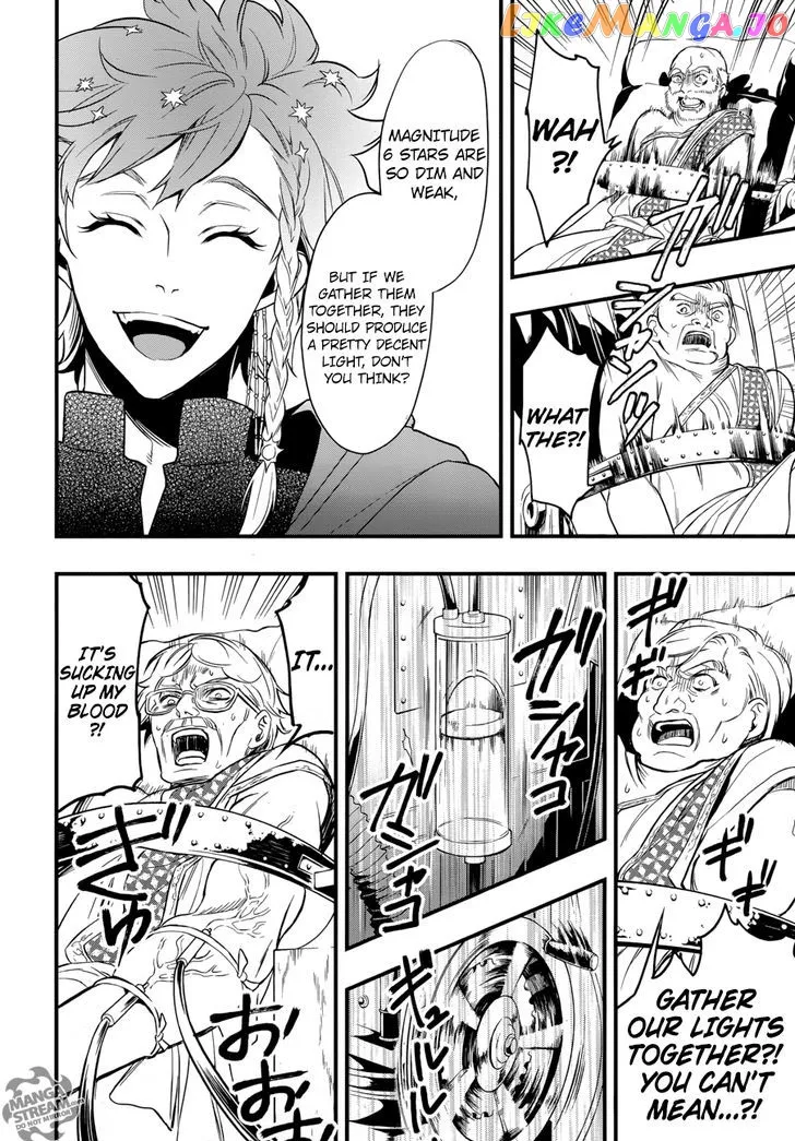 Kuroshitsuji  Manga Chapter 125 page 20 - 