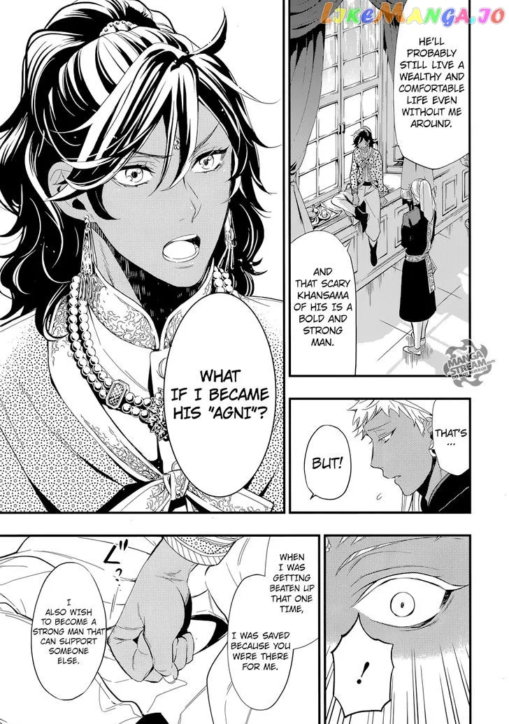 Kuroshitsuji  Manga Chapter 126 page 15 - 