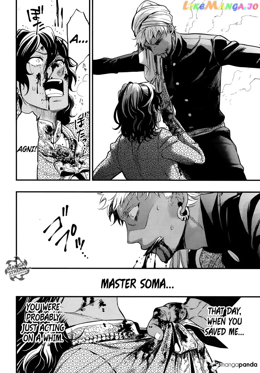 Kuroshitsuji  Manga Chapter 127 page 11 - 