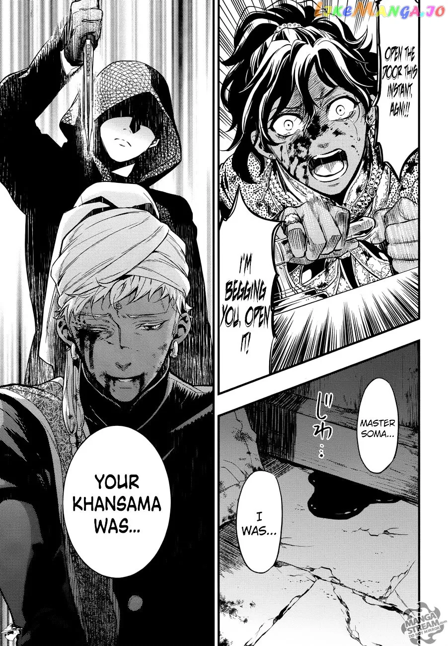 Kuroshitsuji  Manga Chapter 127 page 16 - 